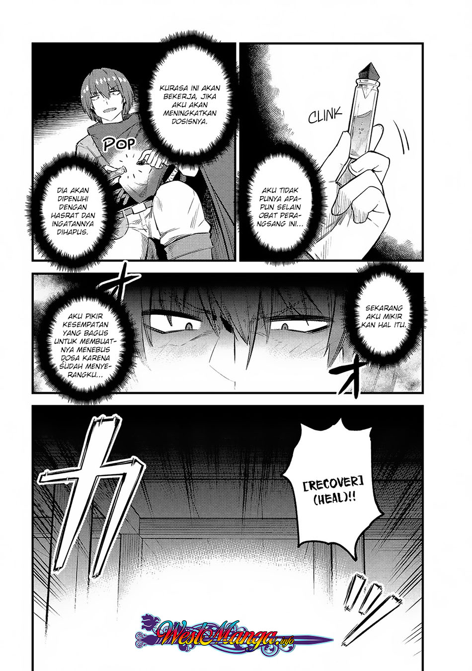 Kaifuku Jutsushi Yarinaoshi: Sokushi Mahou to Skill Copy no Chouetsu Heal